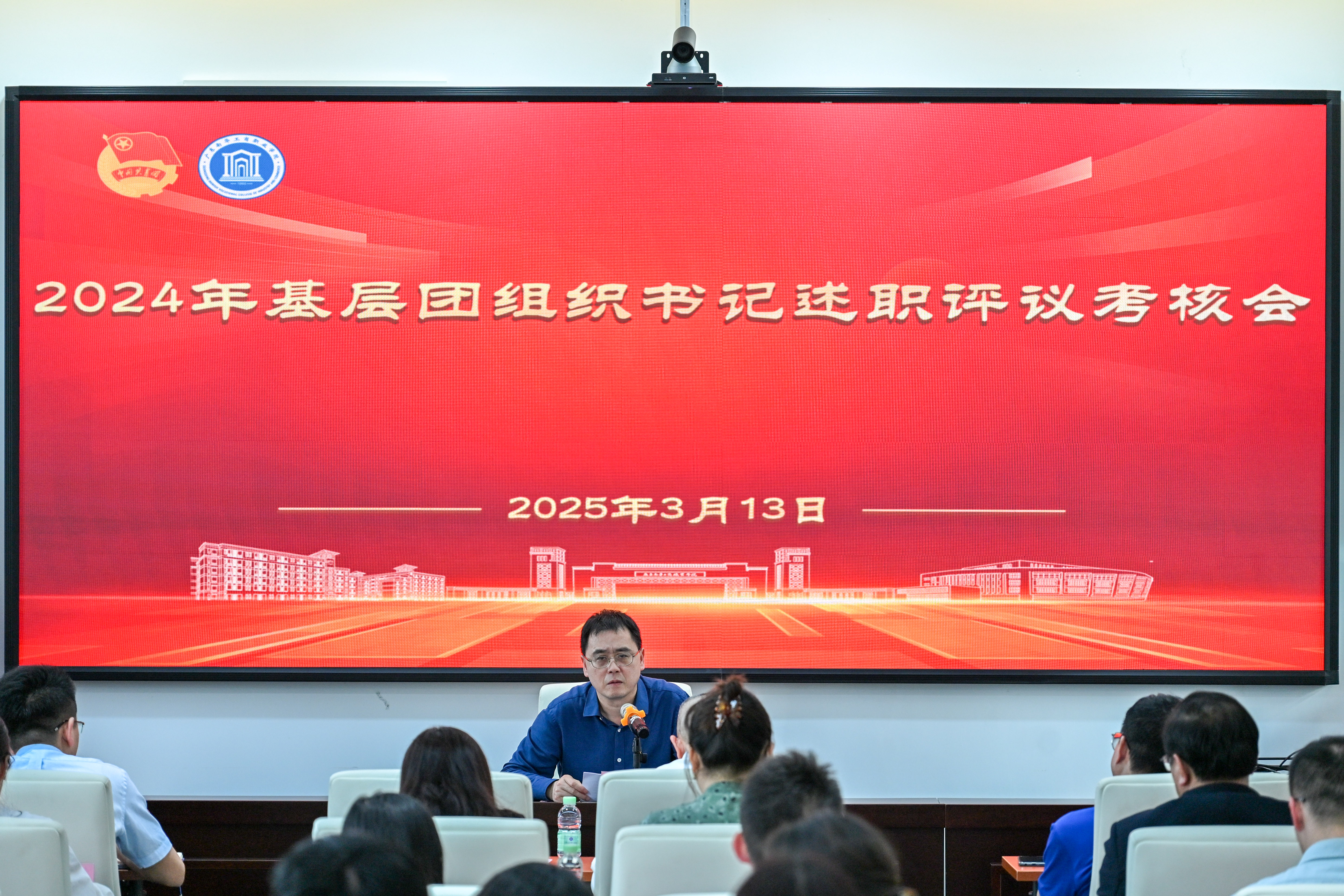 3月13日，我校召开2024年度基层团组织书记述职评议考核会议。